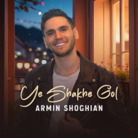 Armin Shoghian - Ye Shakhe Gol