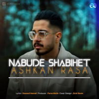Ashkan Rasa - Nabude Shabihet