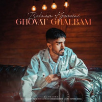 Behnam Hosseini - Qovat Ghalbam