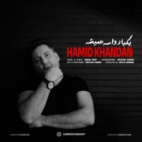 Hamid Khandan - Yekbar Vase Hamishe