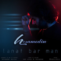 Hesamodin Mousavi - Lanat Bar Man