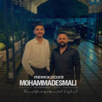 Mohammad Esmali - Remix 2025