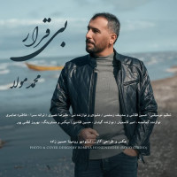 Mohammad Mola - Bi Gharar
