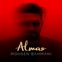 Mohsen Bahmani - Almas