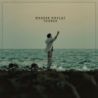 Mohsen Dovlat - Toobeh
