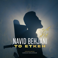 Navid Behjani - To Etke