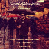 Omid Abbaspour - Chatre Omid