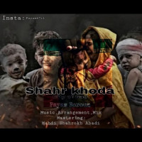 Payam Boroun - Shahr Khoda