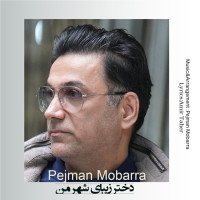 Pejman Mobarra - Dokhtare Zibaye Shahre Man