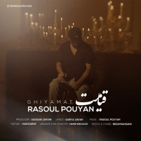 Rasoul Pouyan - Ghiyamat