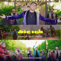 Ronak Band - Ronak