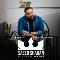 Saeed Shahan - Nazet Besham