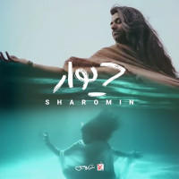 Sharomin - Divar