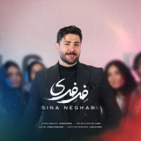Sina Neghabi - Ferferi