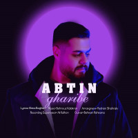 Abtin - Gharibe