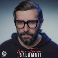 Amir Farjam - Salamati