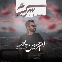 Amir Hossein Pour - Sarkesh