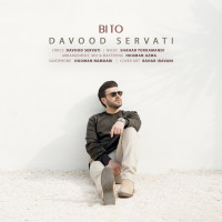 Davood Servati - Bi To