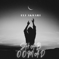 Eli Akbari - Shab Oomad