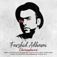 Farshid Adhami - Cheraghoon