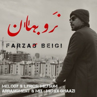 Farzad Beigi - Naro Beman