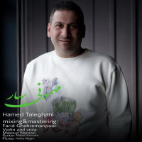 Hamed Taleghani - Mehmoonie Bahar