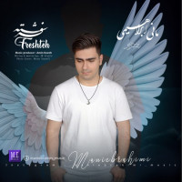 Mani Ebrahimi - Fereshteh