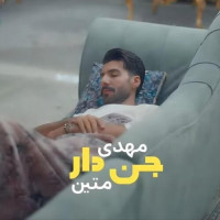 Mehdi Matin - Jen Dar