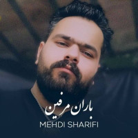 Mehdi Sharafi - Barane Morfin