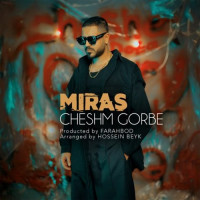 Miras - Cheshm Gorbe