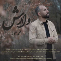 Mohammad Mola - Varesh