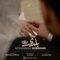 Mohammad Nobahari - Baladi
