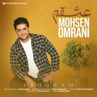 Mohsen Omrani - Eshgham
