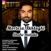 Morteza Akhlaghi - Shaho Malake