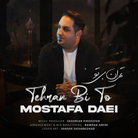 Mostafa Daei - Tehran Bi To