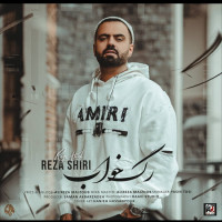 Reza Shiri - Rage Khab