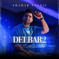 Shahab Faleji - Delbar 2