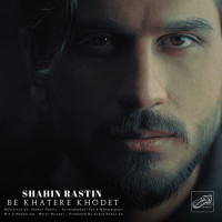Shahin Rastin - Be Kharere Khodet