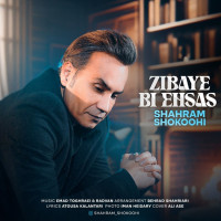 Shahram Shokoohi - Zibaye Bi Ehsas