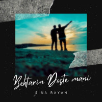 Sina Rayan - Behtarin Doste Mani