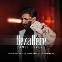 Amir Liyam - Bezar Bere