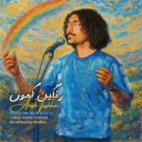 Arash Tashakori - Rangin Kamoon