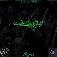 Dj Archer - Hezaro Yek Shab (Remix)