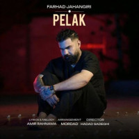 Farhad Jahangiri - Pelak