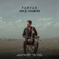 Faryad - Avaz Nasho
