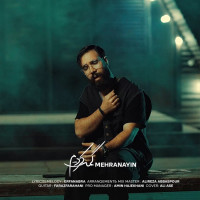 Mehranayin - Gomet Kardam