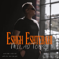 Milad Tousi - Eshghe Eshtebahi