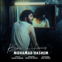 Mohamad Hashem Asghari - Bi Havaas