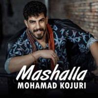 Mohammad Kojouri - Mashalah