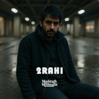 Moshtagh Moshtaghi - 2 Rahi